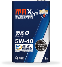 車用潤(rùn)滑油